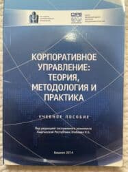 настольные наборы: Подборка книг по маркетингу, бизнесу, коммуникациям и личной — 33