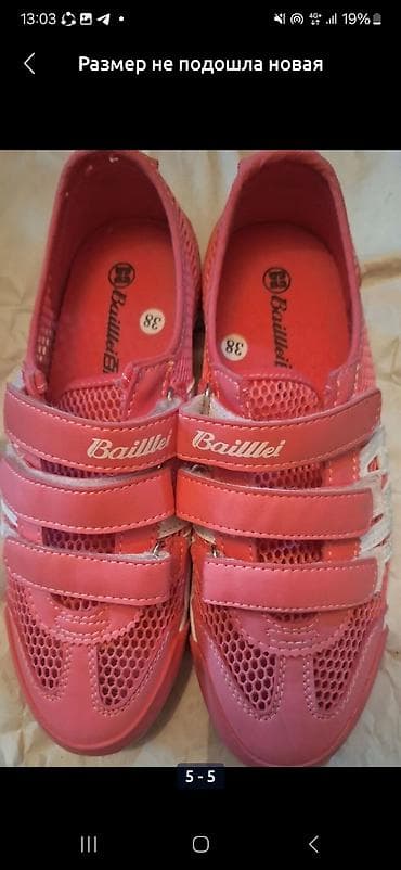 красовки бишкек: Новый — 4