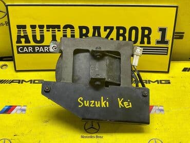 туманик нексия 2: Другой вид противотуманных фар Suzuki Оригинал, Япония — 2