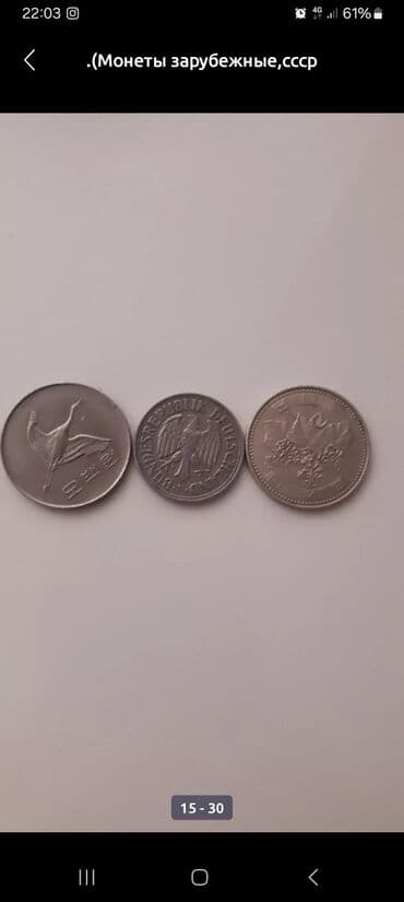 эллиптический тренажер купить в бишкеке: Монеты — 12