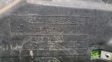 bmv e32: Защита двигателя Е53 8 402 436 Год 2004 В отличном состоянии, очень — 6