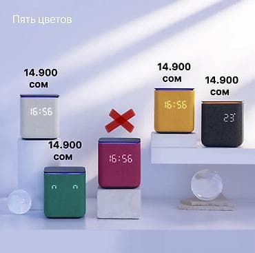 Продаю новые оригинальные Яндекс Станции Миди Цвета: СЕРЫЙ🩶 ЖЕЛТЫЙ💛