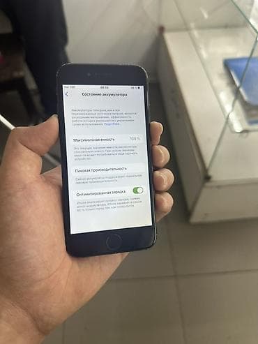 iphone 7 32gb: IPhone 7, 128 ГБ, Черный — 7