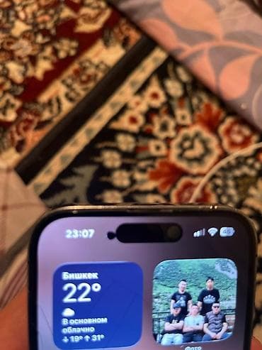 16 plus: IPhone 14 Pro, 128 ГБ, 71 % — 5