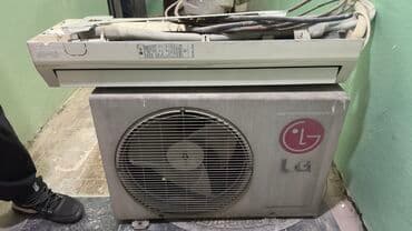 токен: Кондиционер LG Муздатуу — 1