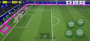 фк мобайл: EFootball (мобильная версия) — футбольный симулятор с лицензионными — 1
