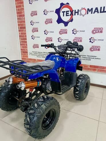 квадроцикл цена детский: Квадроцикл Бензин, 130 куб. см, Детский, В рассрочку — 13