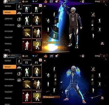 Кольца: Аккаунт Free Fire с большим инвентарём скинов, оружия и прокачкой — 9