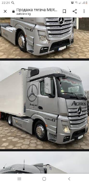 наклейка машин: Наклейки для грузовых авто любой сложности по низким ценам звоните в — 10