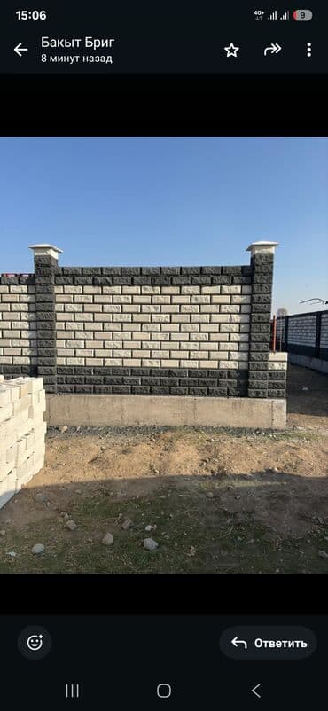 Гипсоблок: Пескоблок малыш — 24