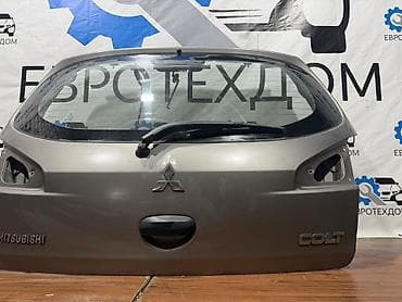diska 13: Крышка багажника Mitsubishi, 2008 г., Б/у, Оригинал — 10