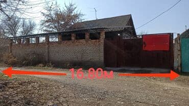 дом отдыха бишкек: 11 соток, Для строительства, Красная книга, Тех паспорт, Договор купли-продажи — 2