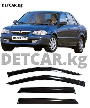 Ветровики на Mazda 323 (BJ) Hb 5d 3 Цена-3000 сом Мазда 323
