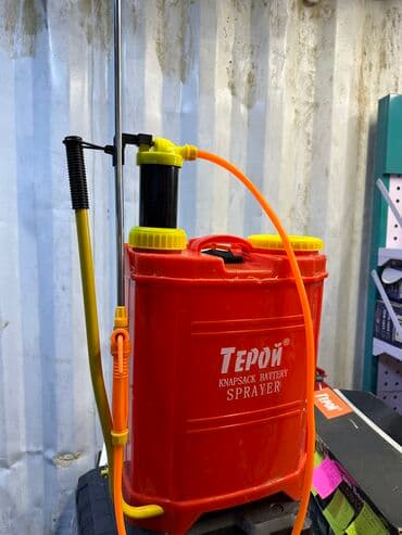 опрыскиватель садовый цена: Опрыскиватель Бесплатная доставка, Платная доставка, Самовывоз — 4