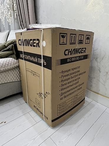 Кытай, Жаңы, Бар