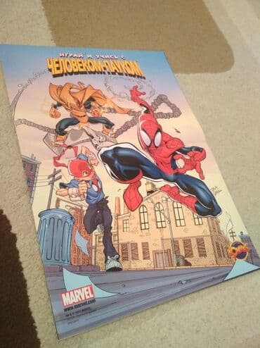 словарь кыргызча орусча рядом бишкек: Продаю комиксы! Человек-Паук! В идеальном состоянии почти новые! 2010 — 6