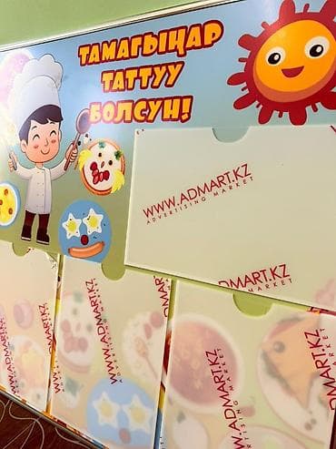 стенды для школы: Изготовление наружной рекламы под заказ. Что делаем: - Объемные буквы — 4