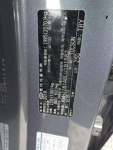 аскар авто: Hyundai Tucson: 2019 г., 2 л, Автомат, Дизель, Кроссовер — 9