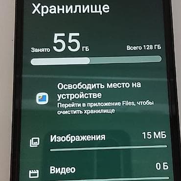 apple watxh: Redmi, Redmi A5, 128 ГБ, цвет - Черный, 2 SIM — 4