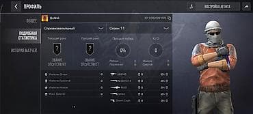 Игровой аккаунт Standoff 2 Основное: - Ник: BoNiiA - Уровень профиля — 3