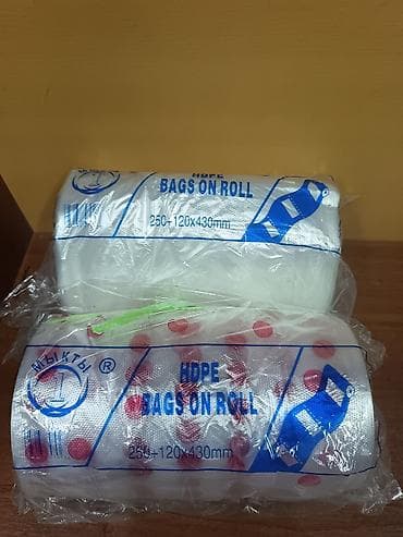 Пакеты: Полиэтиленовый Пакет — 5