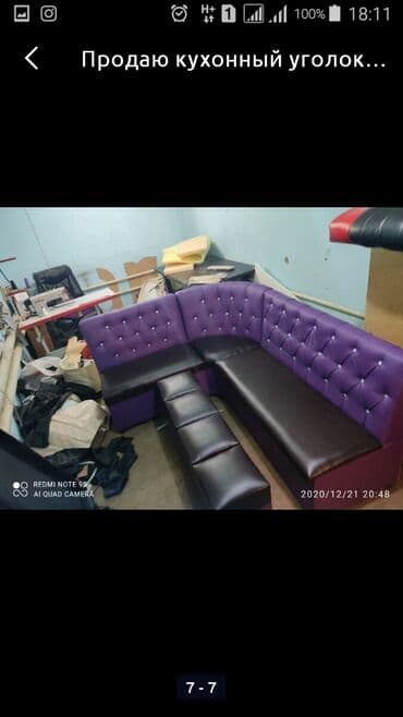 кухонный стол и стулья купить недорого: Кухонный стол и стул, Новый, Бесплатная доставка — 5