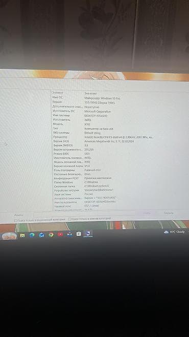 xbox console: Компьютер, ОЗУ 16 ГБ, Игровой, Intel Xeon, SSD — 4
