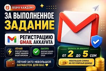 работа британия: 💰 Оплачиваем выполнение простого задания! Требуется регистрация — 1