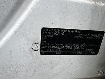 dn8 sonata: Hyundai Sonata: 2016 г., 2 л, Автомат, Бензин, Седан — 8