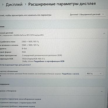 lenova legion go: Игровой, Б/у, AMD Ryzen 7, В рассрочку — 5