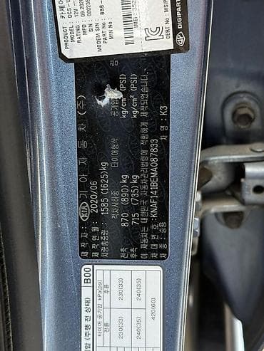 Kia K3: 2020 г., 1.6 л, Автомат, Бензин, Седан — 10