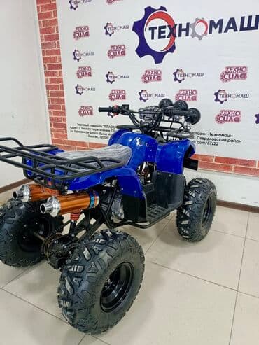 квадроцикл цена детский: Квадроцикл Бензин, 130 куб. см, Детский, В рассрочку — 1
