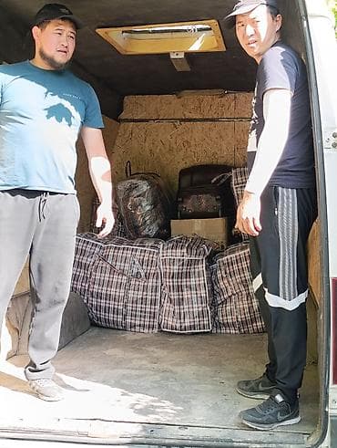 volta kg: БИШКЕК МОСКВА ГРУЗАПЕРЕВОЗКИ ДОМАШНЕ ВЕЩИ переезд посылки и передачи — 2