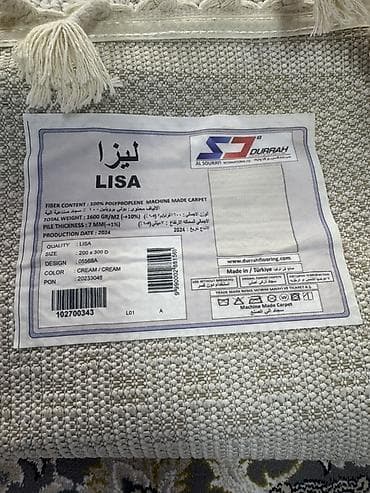 200: Ковер 300 * 200, Полипропилен, Турция — 2