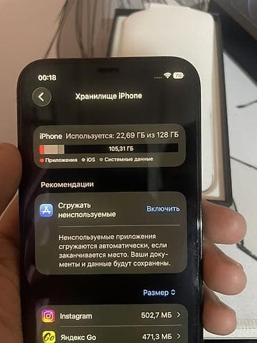 iphone iphone: IPhone 12 Pro, 128 ГБ, Pacific Blue, Коробка, 79 % — 3