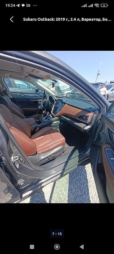 выбор номера о: Subaru Outback: 2019 г., 2.4 л, Вариатор, Бензин, Кроссовер — 9