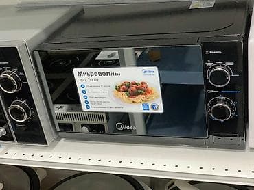 микроволновки новая: Микроволновка, Новый, Платная доставка — 2