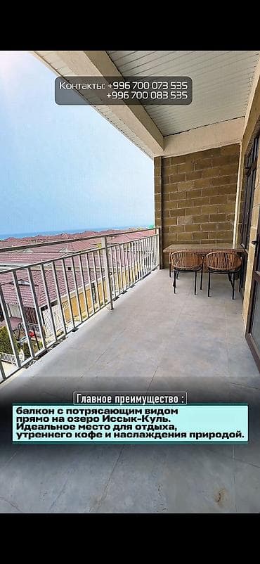 110000: 3 комнаты, 72 м², 3 этаж, Дизайнерский ремонт — 9
