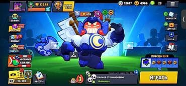 Аккаунт Brawl Stars Характеристики: - Кубки: 13 288 - Бойцы: 54 из