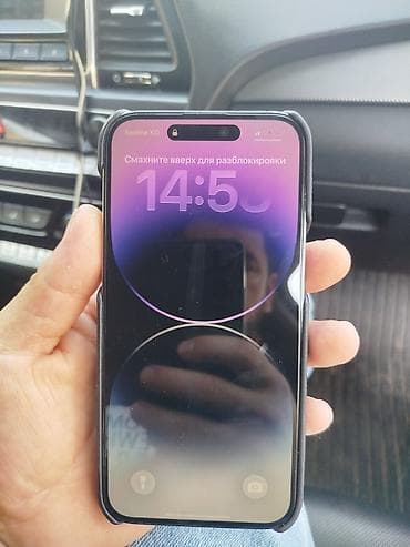 printer kg: IPhone 14 Pro Max, Б/у, 256 ГБ, Чехол, Кабель, Коробка, 88 % — 1