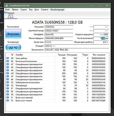 rtx a2000: Накопитель для ПК, Б/у, ADATA, SSD, 128 ГБ, Для ПК — 6