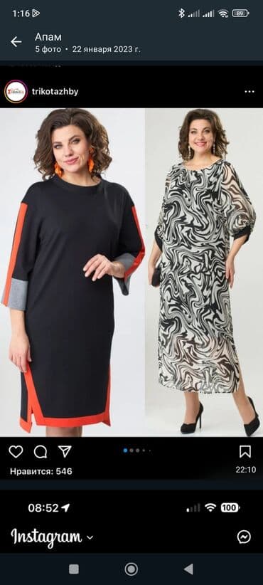 швея надом дордой: Швея Прямострочка — 2