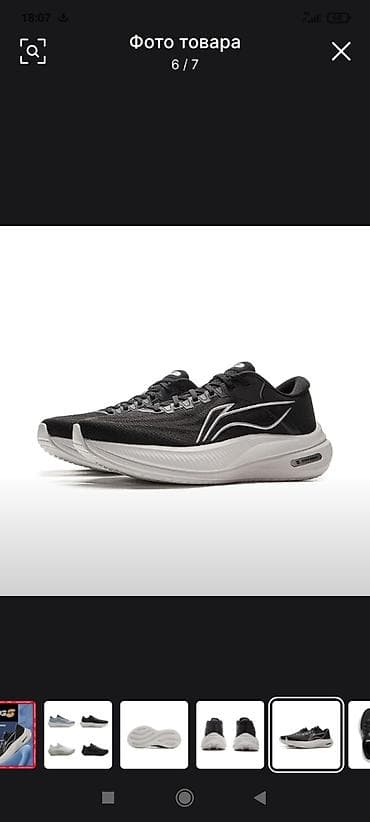 foot patch: Легкие беговые кроссовки YueYing S - Назначение: бег, фитнес — 1