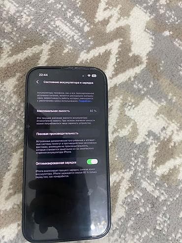 aipad 5 mini: IPhone 13 Pro, Б/у, 512 ГБ, Графит, Чехол, 82 % — 7