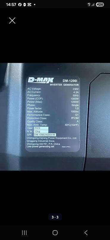 Инструменттер: Инверторный генератор D-MAX DM-1200i Основные характеристики: - — 3