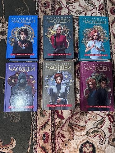 костюм игры в кальмара: Фантастика и фэнтези, На русском языке, Самовывоз — 3