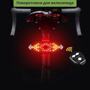 🚴‍♂️ Поворотники для велосипеда LED 🚦 ✨ Основные Преимущества: 💡