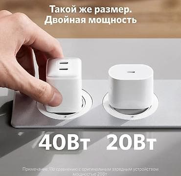 macbook 16: Продаю оригианальный блок питания Anker GaN на 40Ватт с двумя type c — 5
