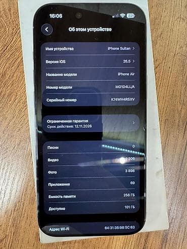 iphone 17 air цена ош: IPhone Air, Б/у, 256 ГБ, Наушники, Зарядное устройство, Защитное стекло, В рассрочку, 97 % — 3