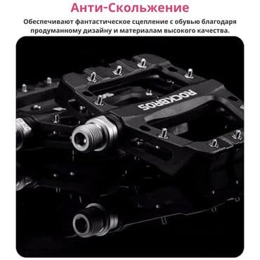 моторы для велосипедов: 💥 Прочность и Надежность: С педалями ROCKBROS для MTB ваш велосипед — 2
